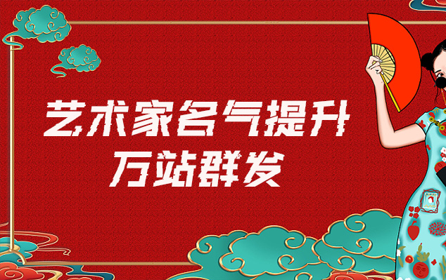 和平-哪些网站为艺术家提供了最佳的销售和推广机会？